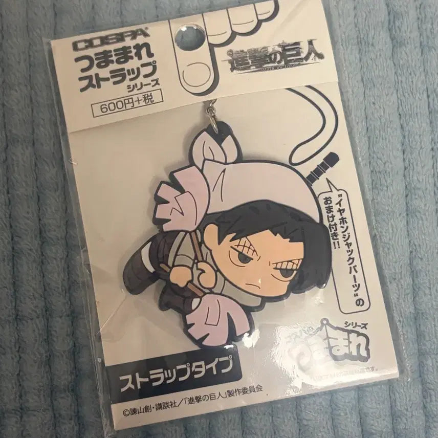 [BUNJANG] Attack on Titan Levi Ackerman Cleaning Rubber Strap / 진격의 거인 리바이 아커만 청소 러버스트랩