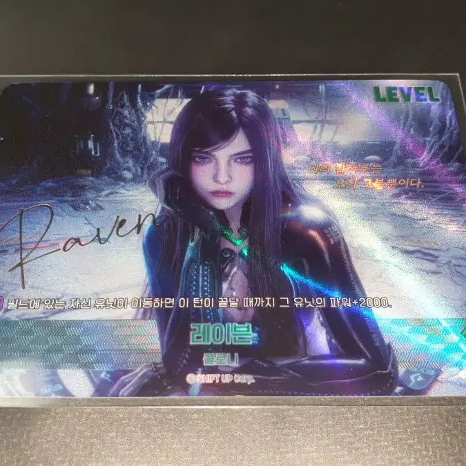 [BUNJANG] Raven SPL Leader Signed Card Nibel Arena / 레이븐 SPL 리더 싸인 카드 니벨아레나 판매합니다.