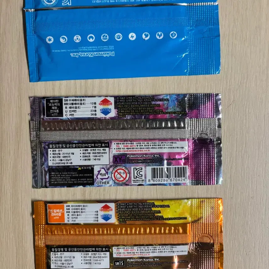 [BUNJANG] Pokemon TCG Ancient Pack (Crown Zenith, Scarlet &amp; Violet) &amp; Promo Pack / 포켓몬카드 고대팩(초능력의 제왕,썬 컬렉션), 프로모 팩