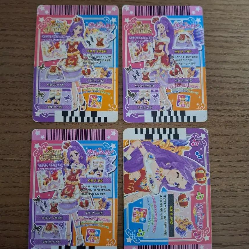 [BUNJANG] I Am Star Luna Royal Moon Card / 아이엠스타 카드 판매합니다!