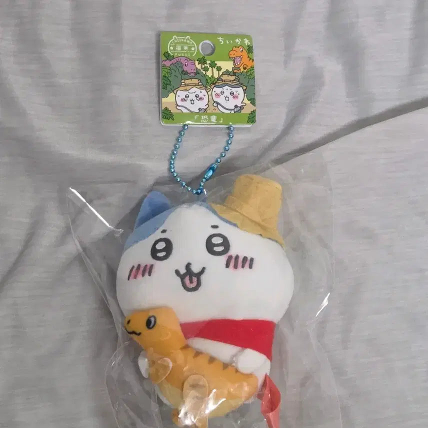 [BUNJANG] Chiikawa Hachiware Regional Limited Mascot Dinosaur / 치이카와 하치와레 지역 한정 마스코트 공룡