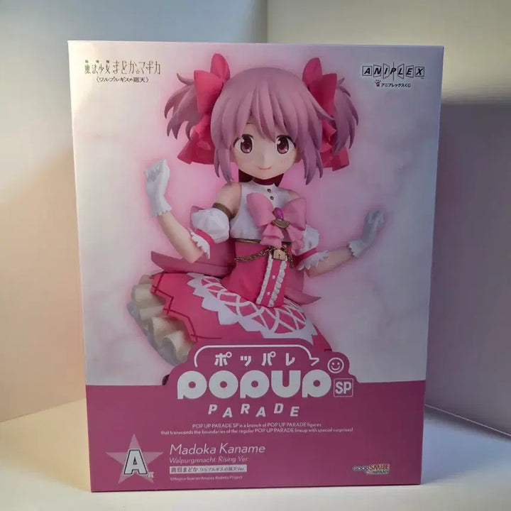 [BUNJANG] Madoka Magica Prize A Figure / 마마마쿠지 A상 마기카 피규어