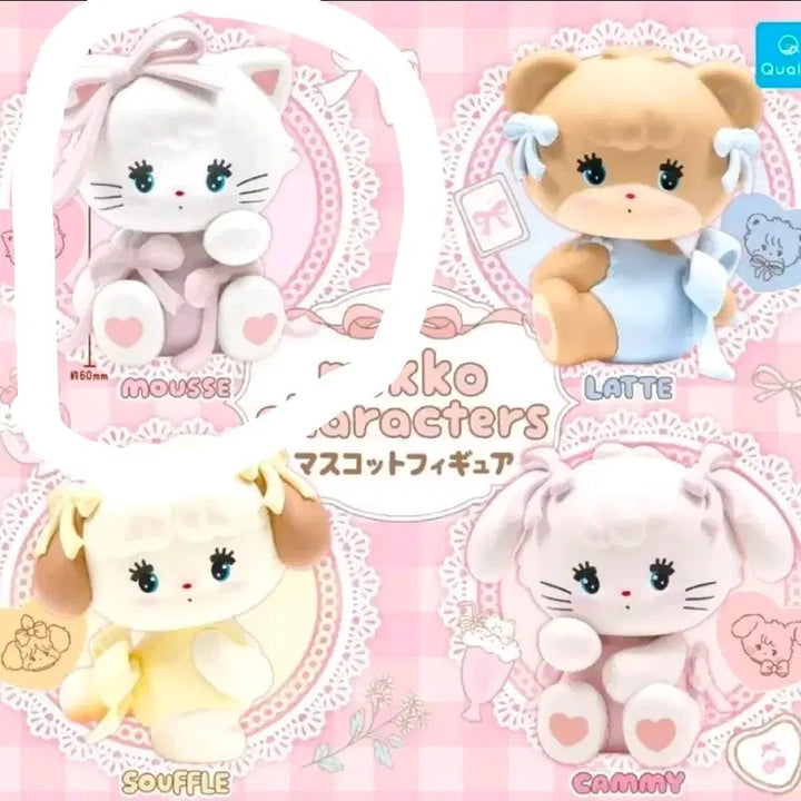 [BUNJANG] Miko Characters Mascot Figure Gacha - MOUSSE Sealed / 미코 캐릭터즈 마스코트 피규어 가챠 - MOUSSE 미개봉