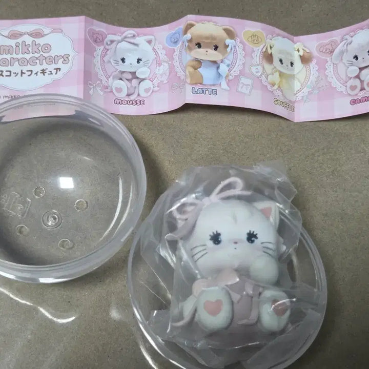 [BUNJANG] Miko Characters Mascot Figure Gacha - MOUSSE Sealed / 미코 캐릭터즈 마스코트 피규어 가챠 - MOUSSE 미개봉