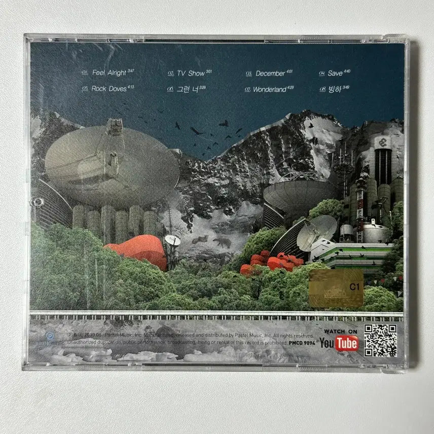 [BUNJANG] Zitgeun Wonderland CD / 짙은 CD / wonderland