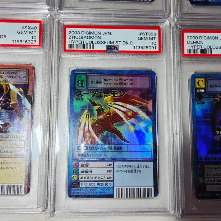 [BUNJANG] Digimon Suzaku (Azure Dragon) Digimon Card PSA 10 Graded / 2000년대 디지몬 카드 주작몬 Psa10등급