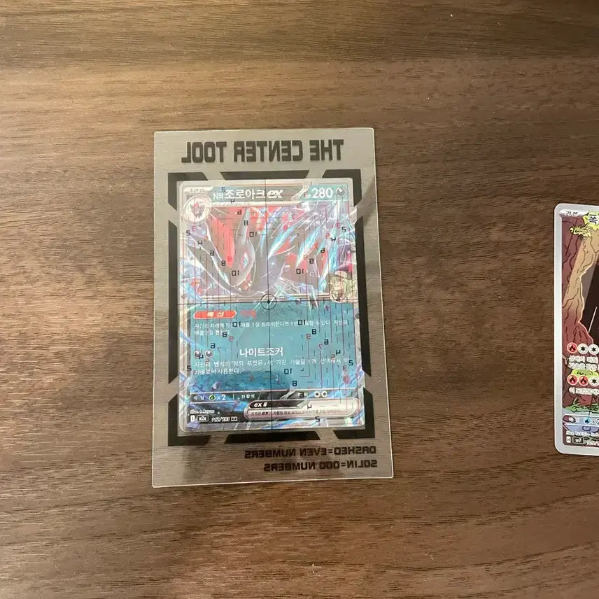 [BUNJANG] Pokemon Card Centering Tool / [재입고 재고45개]PSA,BRG 포켓몬카드  그레이딩 ,센터링 툴!!