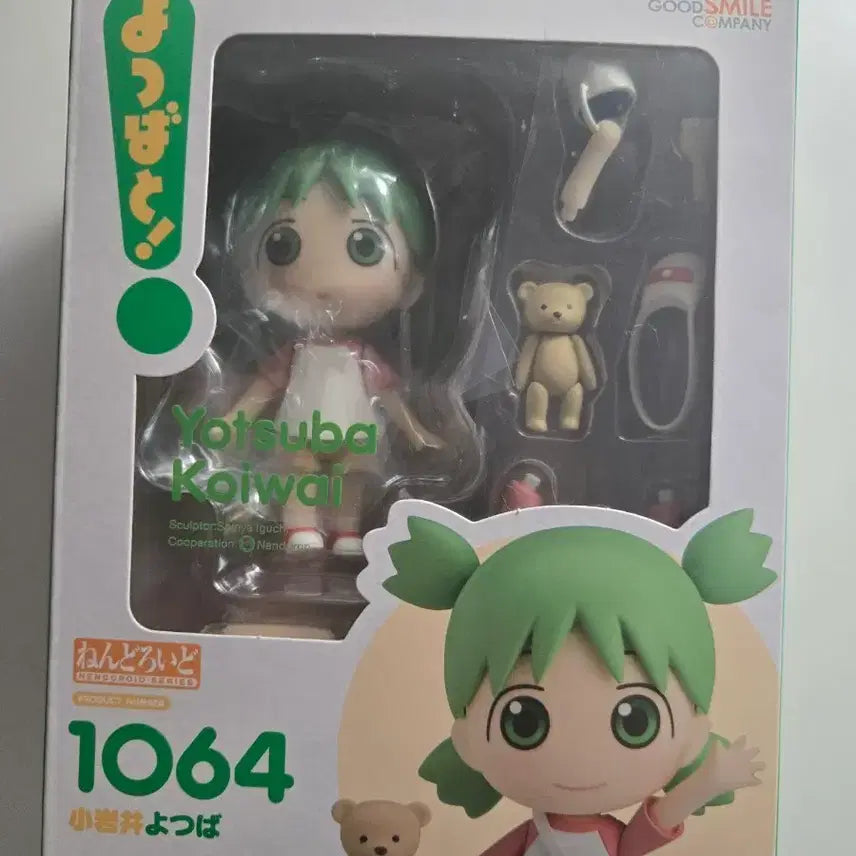 [BUNJANG] Good Smile Company Yotsuba&amp;! Nendoroid 