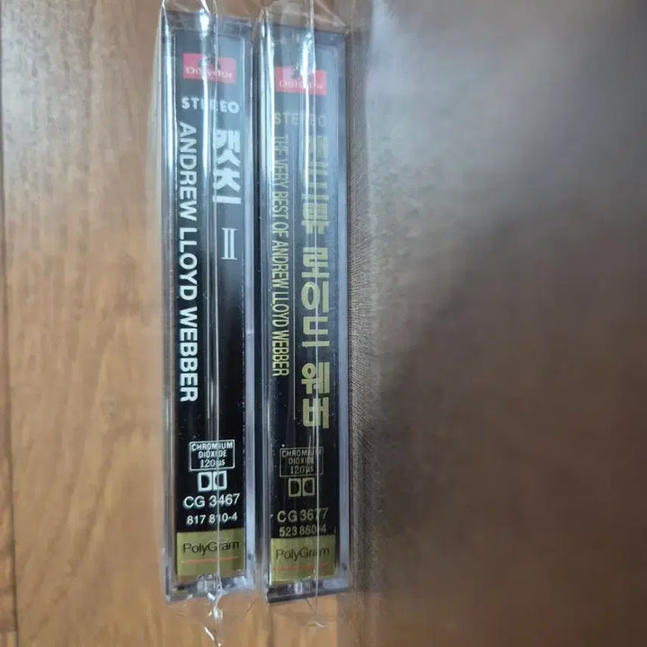 [BUNJANG] Andrew Lloyd Webber Best Cassette Tape Set / (개봉 카세트)Cats2. 앤드류 로이드 웨버 베스트 카세트테이프