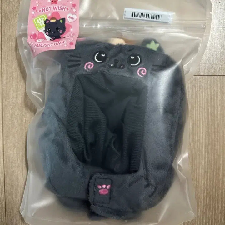 [BUNJANG] NCT WISH Riku Kuri Cape Wish Doll / 쿠리 케이프 응원봉 엔시티위시 리쿠 위시돌