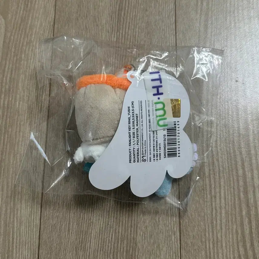 [BUNJANG] NCT Wish Yushi Bubble Nyan Wishdoll Fanlight Keyring Mini Doll (Sealed) / 미개봉 버블냥 위시돌 팬라이트 키링 미니돌 엔시티위시 유우시