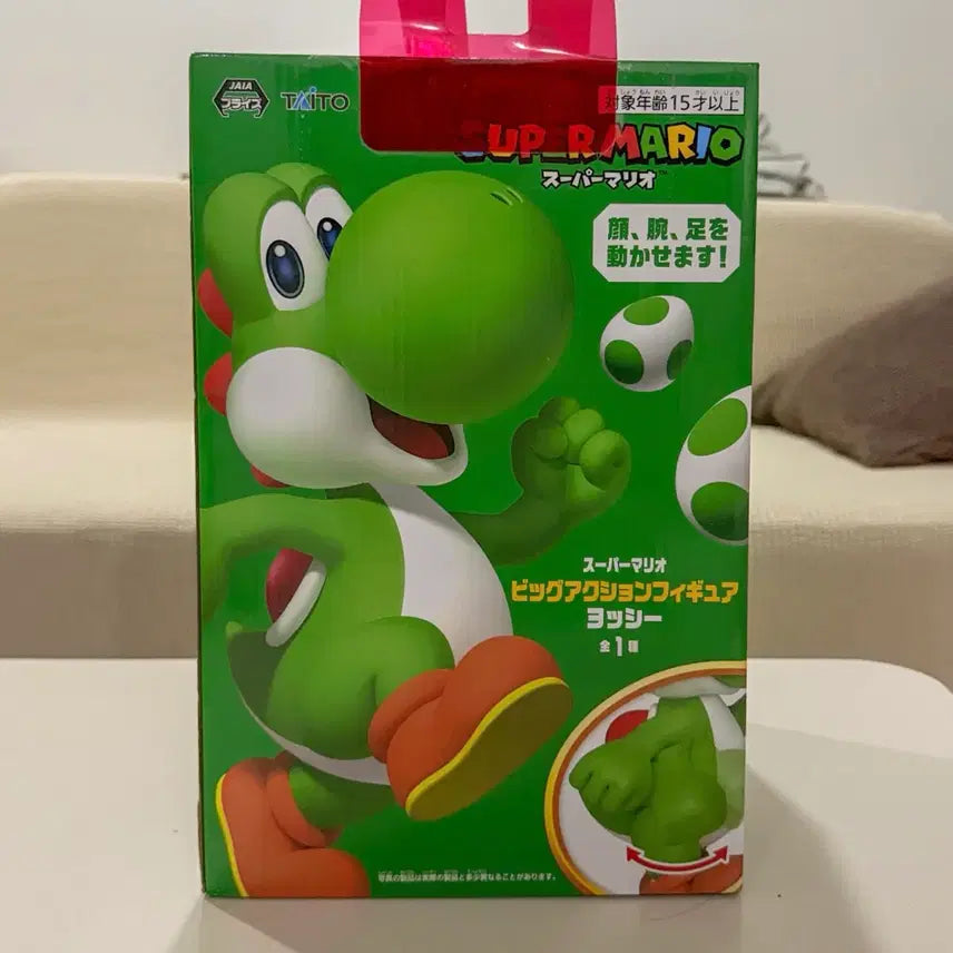 [BUNJANG] Taito Super Mario Yoshi Big Action Figure (Sealed) / 정품 미개봉)슈퍼마리오 요시 빅 액션 피규어