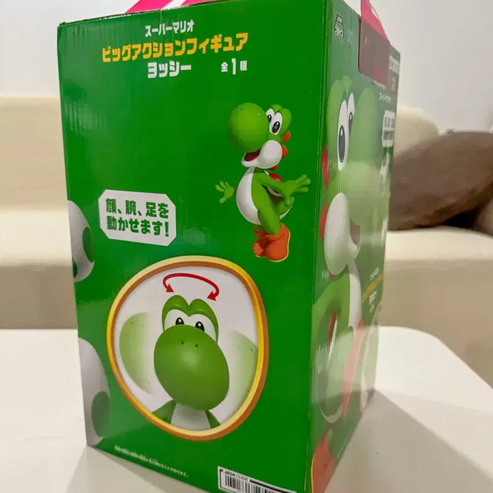 [BUNJANG] Taito Super Mario Yoshi Big Action Figure (Sealed) / 정품 미개봉)슈퍼마리오 요시 빅 액션 피규어