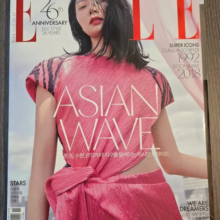 [BUNJANG] ELLE Magazine November 2018 Issue / 엘르  2018년 11월호 배두나 신혜선 크리스탈 이종석