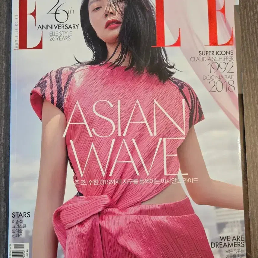 [BUNJANG] ELLE Magazine November 2018 Issue / 엘르  2018년 11월호 배두나 신혜선 크리스탈 이종석