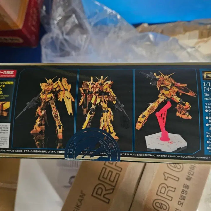[BUNJANG] RG 1/144 Gundam Base Limited Gold Coating Unicorn Gundam / RG 1/144 건담베이스 한정 골드 코팅 유니콘 건담