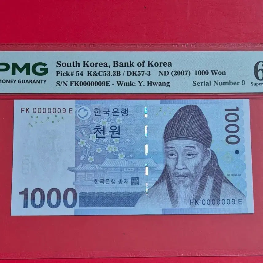 [BUNJANG] PMG Graded 68 - Speed Number 0000009 / 3차 천원 PMG 68고등급 0000009 빠른번호