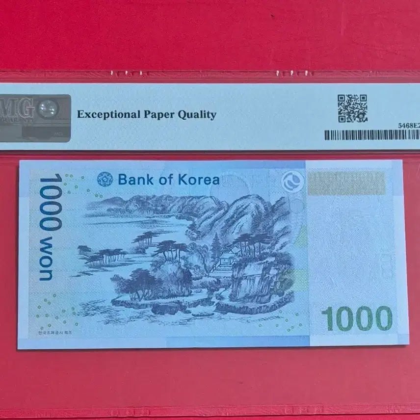 [BUNJANG] PMG Graded 68 - Speed Number 0000009 / 3차 천원 PMG 68고등급 0000009 빠른번호