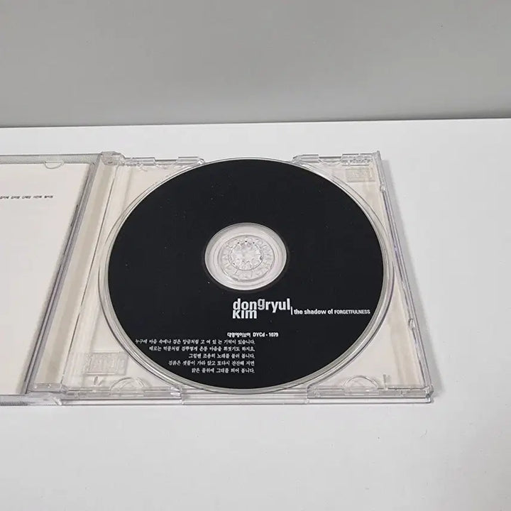 [BUNJANG] Kim Dong Ryul Albums 1-4 (Reissue) / 김동률 1~4집