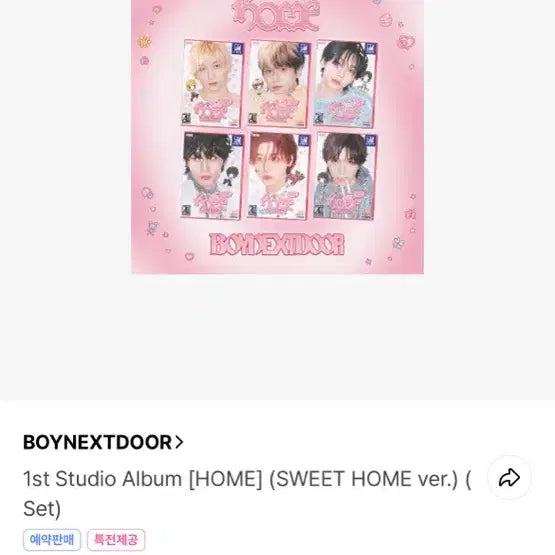 [BUNJANG] BOYNEXTDOOR HOME Sweet Home Version Split Set / 보이넥스트도어 HOME 스윗홈 버전 분철