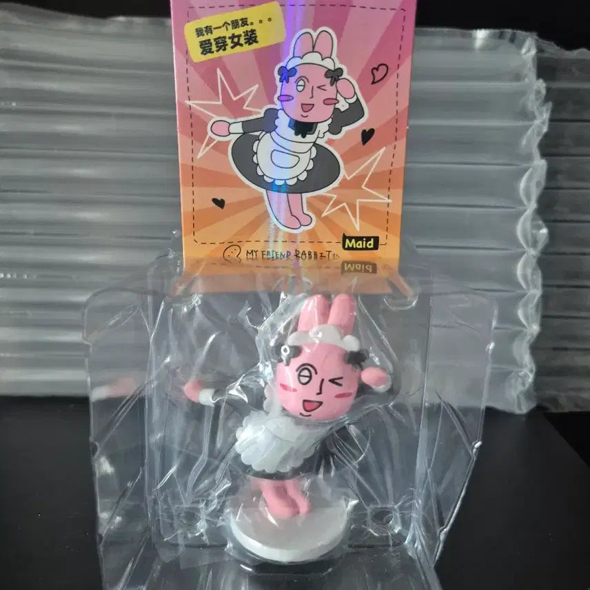 [BUNJANG] PLZDOT MY FRIEND RABBIT Collaboration Figure Set / PLZDOT MY FRIEND RABBIT 피규어 2종