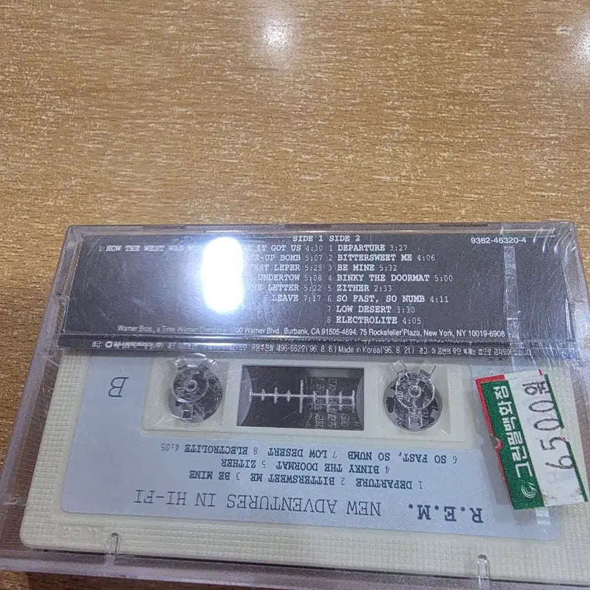 [BUNJANG] RM Sealed &