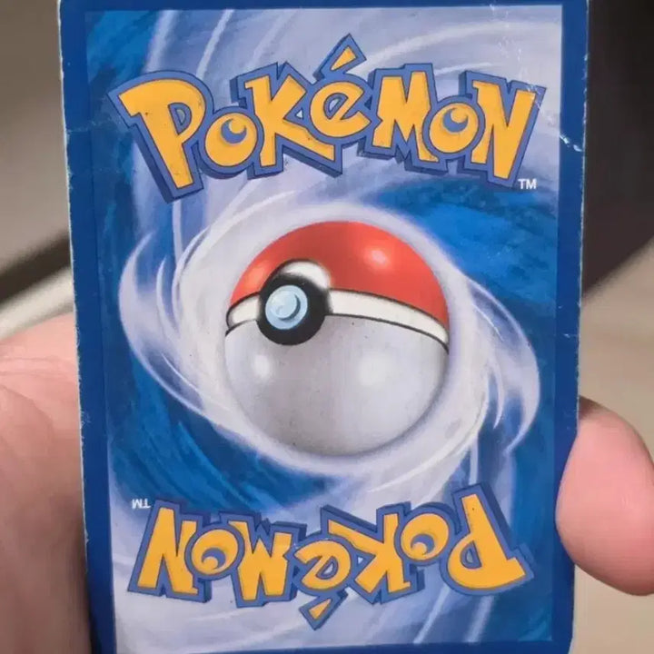 [BUNJANG] Pokemon Card Guzzlord GX RR 033/051 / 포켓몬카드 알로라 질뻐기 GX RR 033/051
