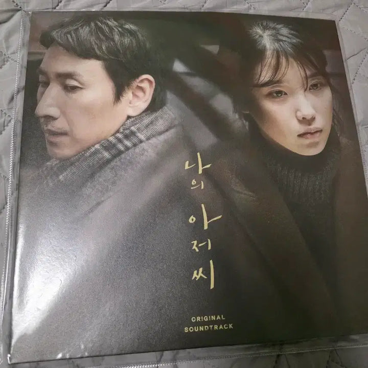 [BUNJANG] My Mister OST LP (Sealed) / 나의아저씨 ost LP 미개봉 팝니다.