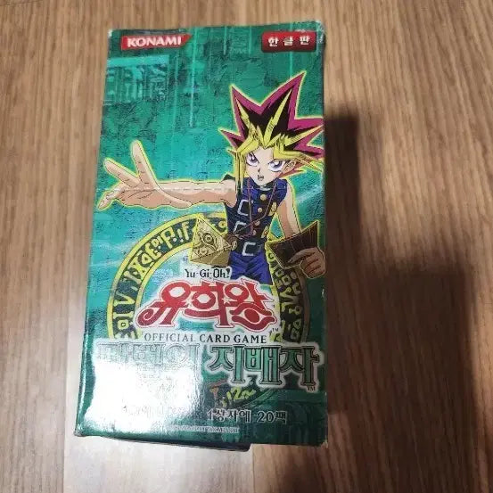 [BUNJANG] Yu-Gi-Oh! Master of Magic 1st Edition Booster Box (Sealed) / !미개봉 유희왕 마법의 지배자 초판!