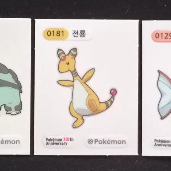 [BUNJANG] Pokemon Dragon Type Sticker Collection / 포켓몬 전룡 띠부씰