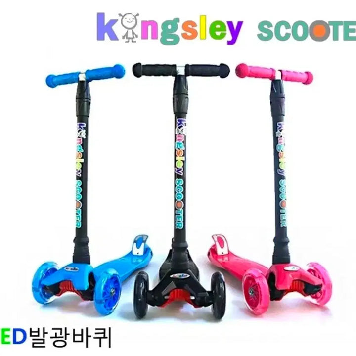 [BUNJANG] Kingsley Scooter 3-Wheel LED Light-Up Wheels / 킹슬리 스쿠터 LED 발광 바퀴