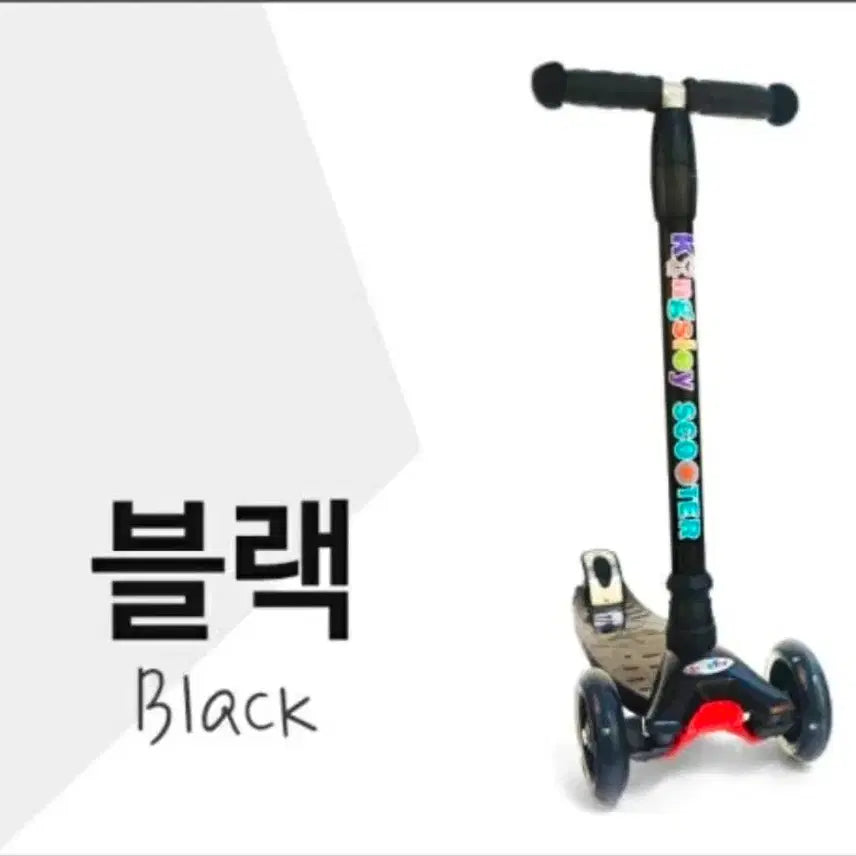[BUNJANG] Kingsley Scooter 3-Wheel LED Light-Up Wheels / 킹슬리 스쿠터 LED 발광 바퀴