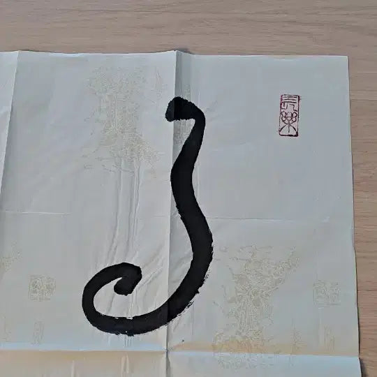 [BUNJANG] Choi Woon Calligraphy: Jinhakjong Masterpiece / 초서 대가 취운 진학종 명필 글씨