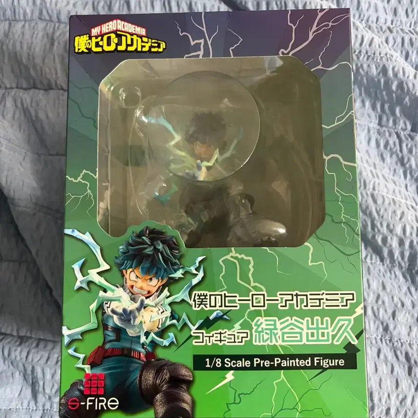 [BUNJANG] My Hero Academia Izuku Midoriya 1/8 Scale Figure (Sealed) / (미개봉)s- fire 나히아 미도리야 이즈쿠 1/8 피규어