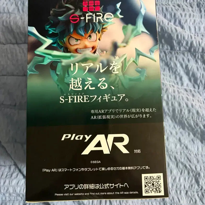 [BUNJANG] My Hero Academia Izuku Midoriya 1/8 Scale Figure (Sealed) / (미개봉)s- fire 나히아 미도리야 이즈쿠 1/8 피규어