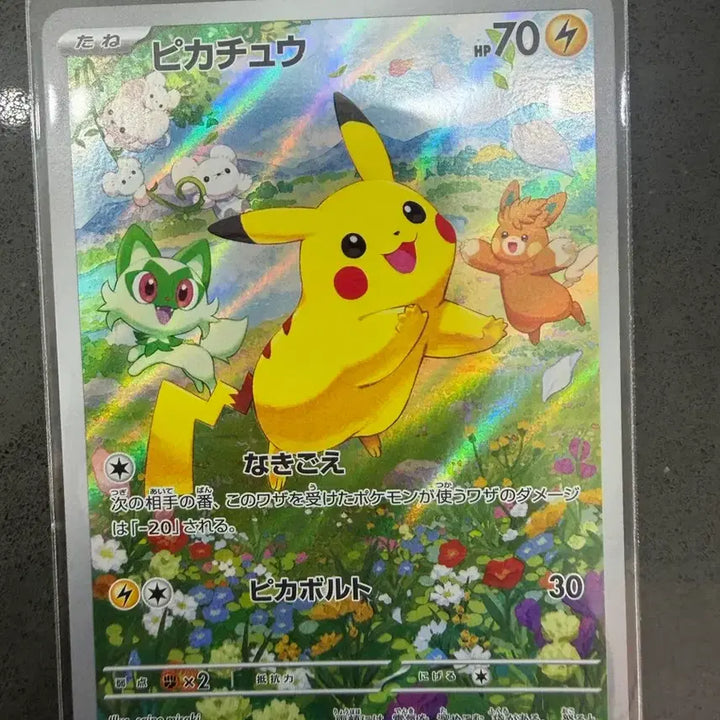 [BUNJANG] Pokemon Card Pikachu Promo 218/SV-P SS Grade / 포켓몬 카드 피카츄 프로모 218/SV-P SS급 팝니다