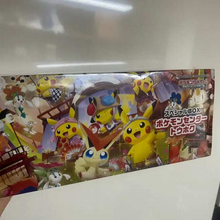 [BUNJANG] Pokemon Center Tohoku Special Box (Sealed) / 포켓몬센터 토호쿠 스폐셜 박스(슈링크, 영수증O)