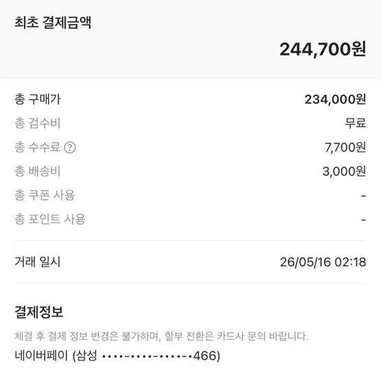 [BUNJANG] Pokemon Center Tohoku Special Box (Sealed) / 포켓몬센터 토호쿠 스폐셜 박스(슈링크, 영수증O)