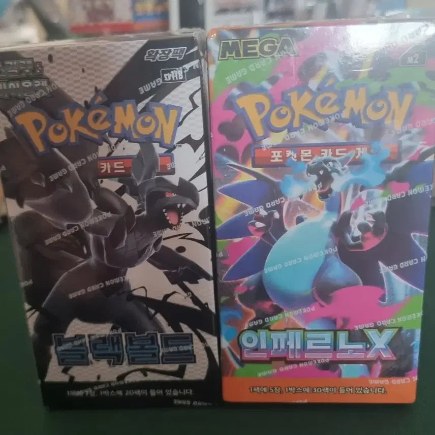 [BUNJANG] Pokemon Card Infernox &amp; Black Volt Unsealed Box / 포켓몬카드 인페르노x 블랙볼트 미개봉(슈링크ㅇ)