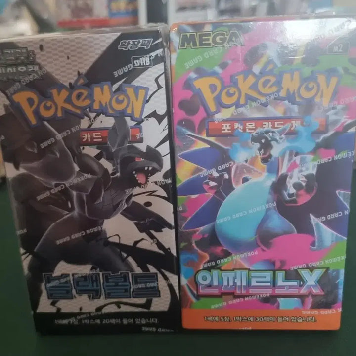 [BUNJANG] Pokemon Card Infernox &amp; Black Volt Unsealed Box / 포켓몬카드 인페르노x 블랙볼트 미개봉(슈링크ㅇ)