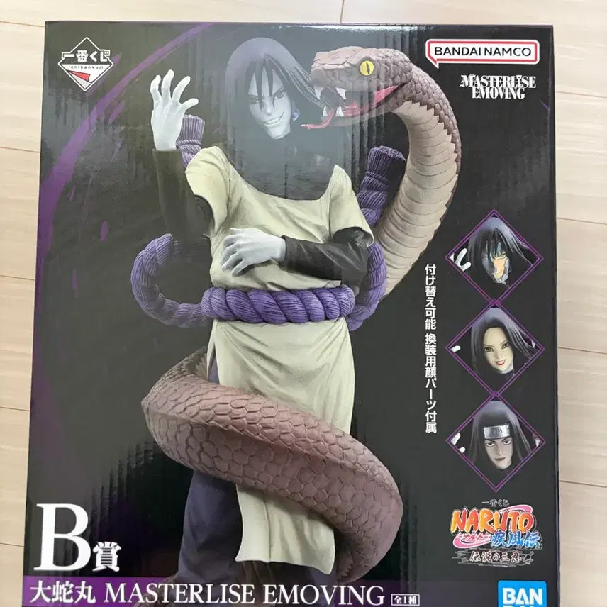 [BUNJANG] Ichiban Kuji Orochimaru Dramatic Showcase Figure / 제일복권 오로치마루