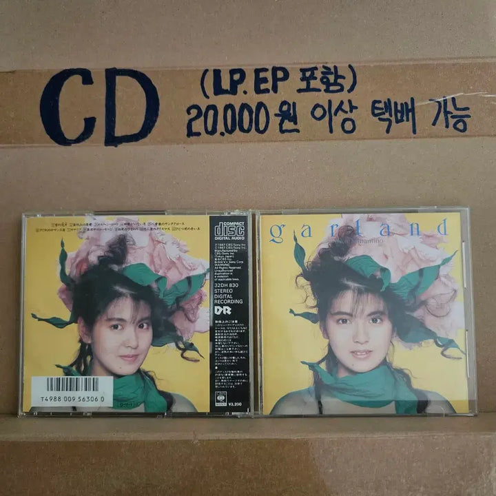 [BUNJANG] Yoko Minamino Garland 4th Album 1987 CD / (CD, 시티팝 신스팝, 미나미노 요코, 4집) Yoko Minamino