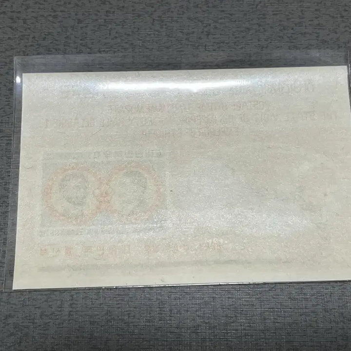 [BUNJANG] Ethiopia Emperor Visit Sheet Stamp (1960s) / 1960년대 발행한 이디오피아 황제 방한 시트우표 1종 싸게판매합니다