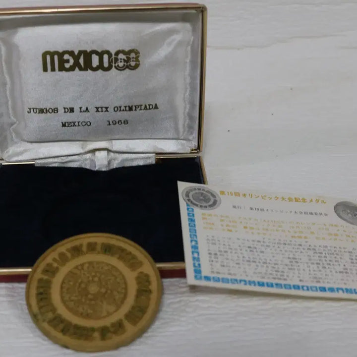 [BUNJANG] 1968 Mexico City Olympics Commemorative Bronze Medal / 1968년 멕시코 올림픽 기념 브론즈 메달