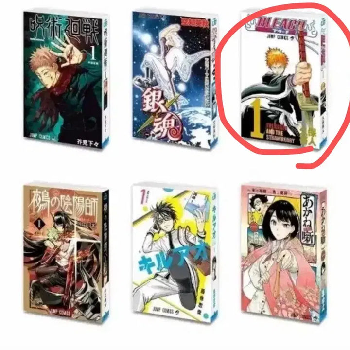 [BUNJANG] Bleach Manga Sealed / 만화책 가챠 블리치 미개봉
