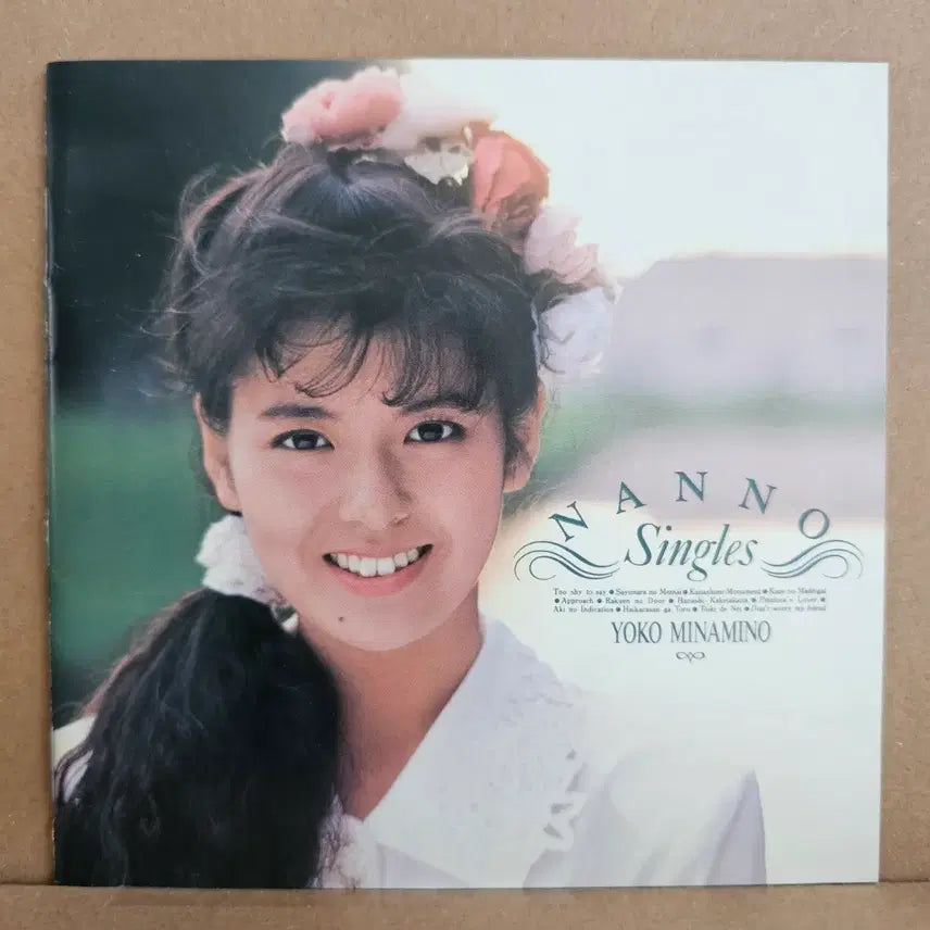 [BUNJANG] Yoko Minamino Nanno ~ Singles (1988 Limited Edition Compilation CD) / (CD, 시티팝 신스팝, 미나미노 요코, 베스트)Yoko Minamino