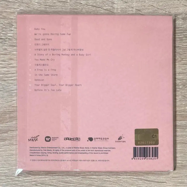 [BUNJANG] Big Baby Driver 2nd Album CD / 빅 베이비 드라이버 2집 CD 판매