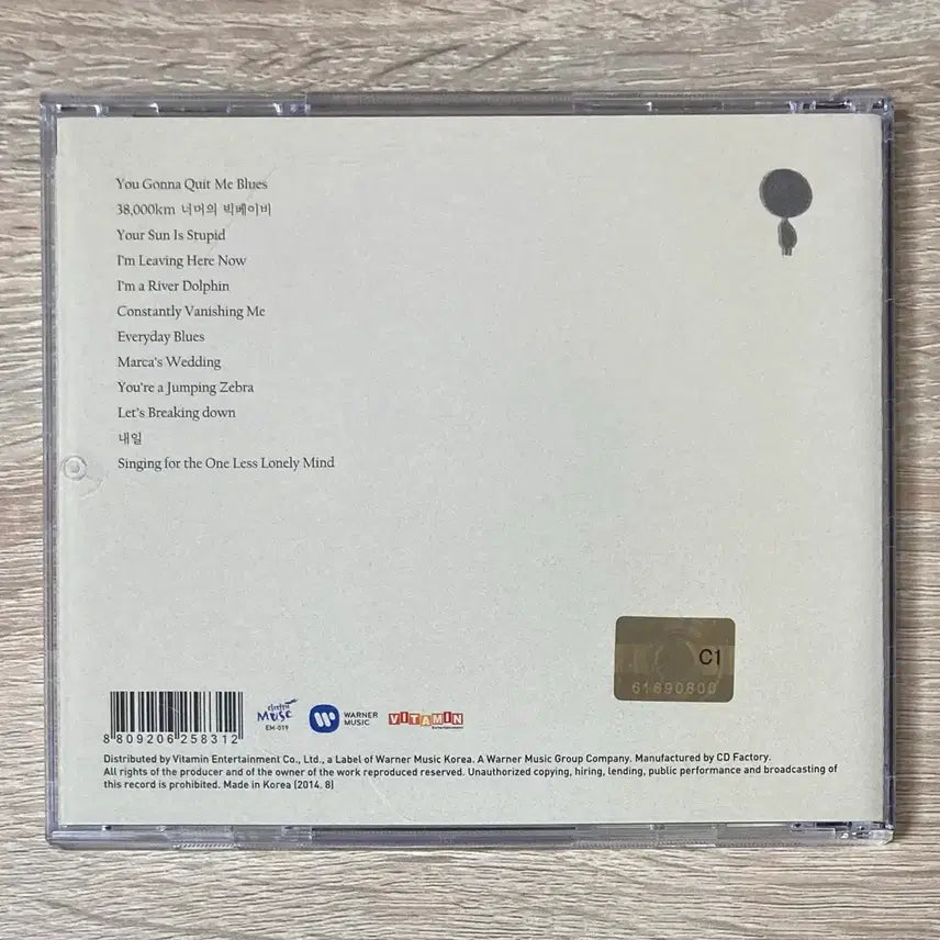 [BUNJANG] Big Baby Driver 1st Album CD / 빅 베이비 드라이버 1집 CD 판매