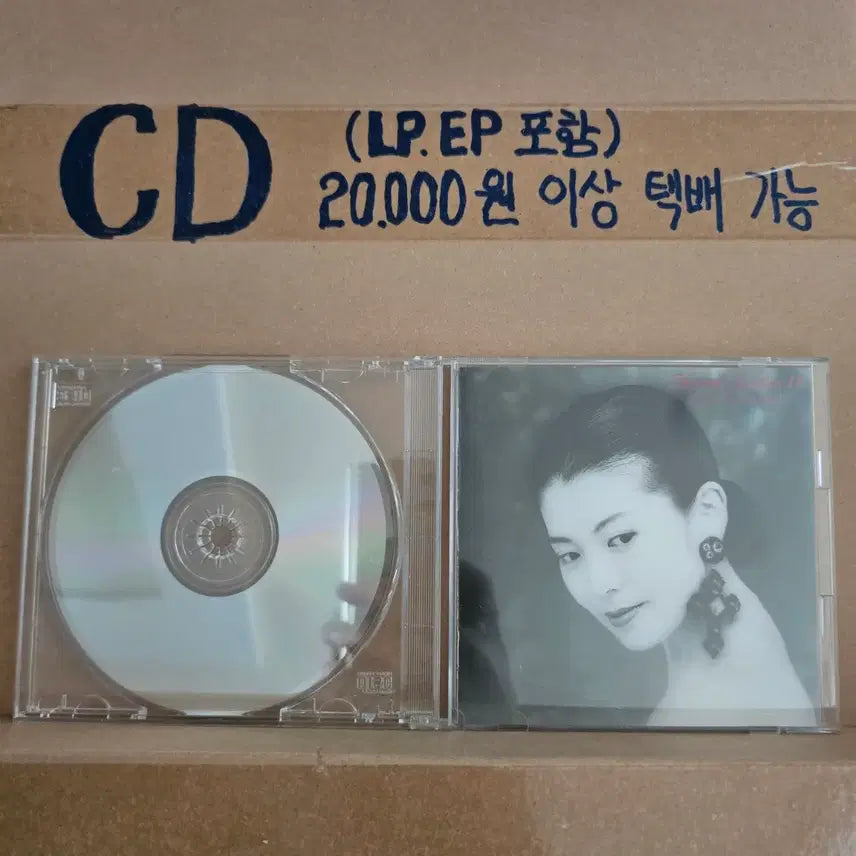 [BUNJANG] Yoko Minamino Nanno Singles II Synth-pop Compilation CD / (CD, 시티팝 신스팝, 미나미노 요코, 베스트)Yoko Minamino