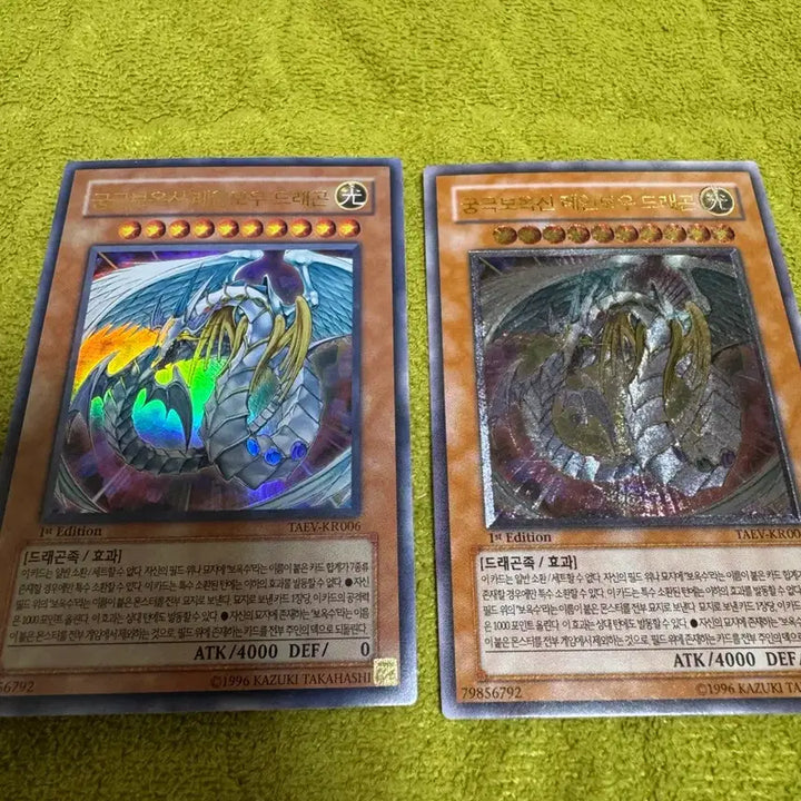 [SOLD OUT] 유희왕카드